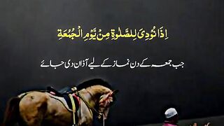 #Jumma Mubarak#vides