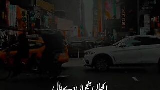 Dunya ka sab sy khtarnak nasha insan ka hai...