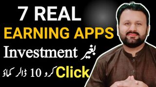 TOP  Fast Earning App 2024 | Make Money Online Without Investment | Online Earning in Pakistan