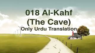 018 Surah Al Kahf (The Cave)- Quran Only Urdu Translation