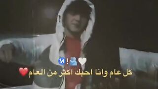 الحبيب بلسم