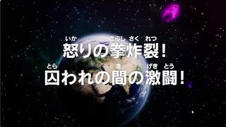 Super Dragon Ball heroes Ep-56
