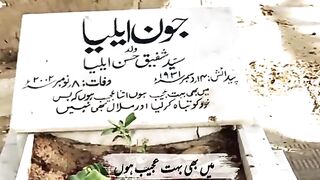 jon elia