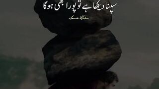 Nasihat  Duniya se ladna chhod do Malik Anwar