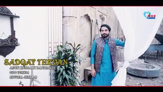 Sadqay Thevan | Meri Tere Bajo Yar Guzardi Nai | Aoun Hussain Bandialvi | Singer Sitara | Eid Song.