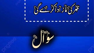 Aurat k Lia jummah ki namaz ka hukam || Friday Blessings|| Kashaf butt