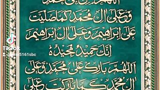 Dhrood Ibrahim, dhrood pak