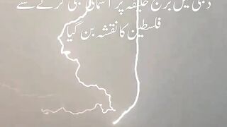برج خلیفہ پر آسمانی بجلی گر گئی ۔