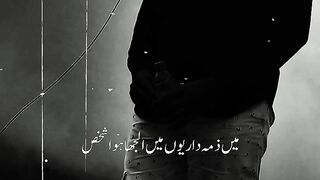 Wellcome