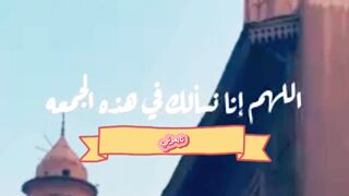 دعاء