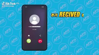 ফোন রিসিভ করলে ফোন এর ডাটা ট্রান্সফার। তার সমাধান