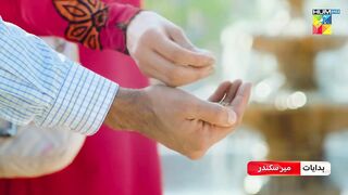 Rah e Junoon - Ep 23 [CC] 18 Apr 24 Sponsored By Happilac Paints, Nisa Collagen Booster & Mothercare