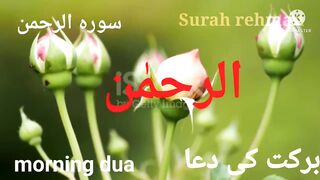 Soratol Rahman ### bema targma videos ##