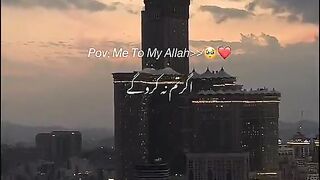Me to my ALLAH