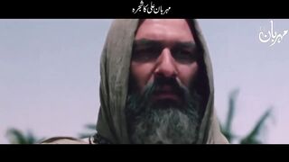 Ghareeb Kon Hai _ Hazrat Imam Ali as Qol _ Garib _ Hadees _ Aqwal _ Moula Farman Poor _ Mehrban Ali(720P_HD).