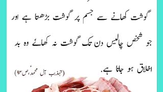 شرعی مسائل اور ان کا حل