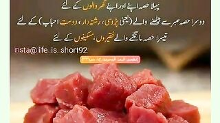 شرعی مسائل اور ان کا حل