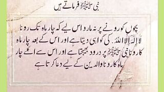 شرعی مسائل اور ان کا حل