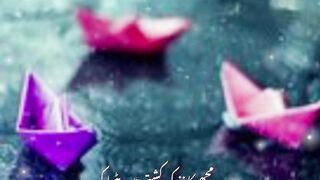 Sad poetry_mujey kagaz Ki kashti mai bitha kar