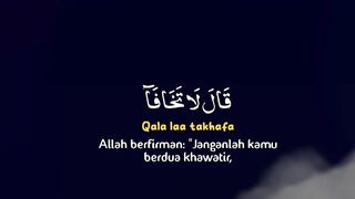 Quran surat
