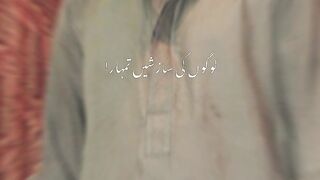 Short video