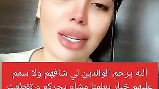 شابة جميلة تبحث عن اشقاءها