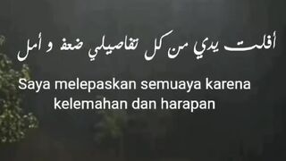 افلت يدي من كل تفاصيل ضعف وامل