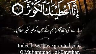 Surat Kausar ❤❤❤❤????????????????