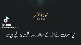 Quran pak ki video