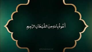 Dua Manzil