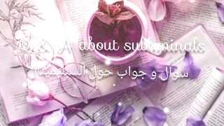 Q and A about subliminals معلومات عامة عن السبليمينال