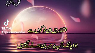 Urdu poetry