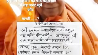 HANUMAN CHALISA