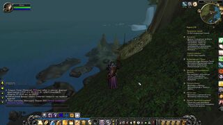 WOW очередной прыжок на коне. Учу коня летать. World of Warcraft