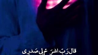 Quran Al kariim /القرآن الكريم ❤️
