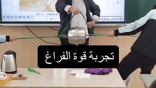 تجربة ماغديبورك تبين قوة الضغط الجوي
