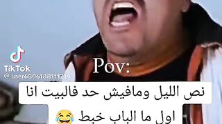 اضحك اضحك محدش واخد منها حاجه كله رايح