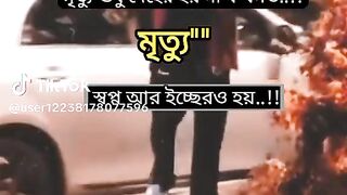 ।আমার পাগল মনের শত আবদার