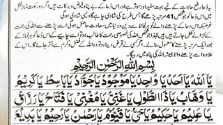 دعاۓ حاجات