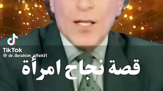 من عاملة بدون خبرة إلى مالكة