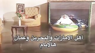 This is how guests meet each other in the Emirates these days.