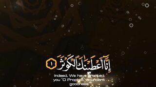 Quran surat
