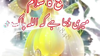 dua  subha