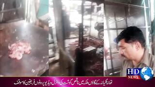ملکہ میں ناقص گوشت کی وائرل ویڈیو  پر ایچ ڈی نیوز لایا دونوں فریقین کا موقف # polutry