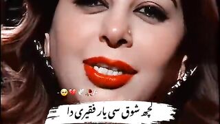 Kuch Shok c yar faqeeri da#poetry