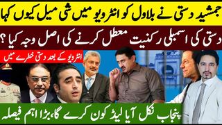 Bilawal is not a man, Jamshed Dasti speaks, Qazi Faez Isa, PTI,   Punjab Protests | Sabee Kazmi