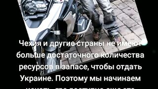 КОМЕНТАР  НА ПРЕЗИДЕНТЪТ НА ЧЕХИЯ ПАВЕЛ