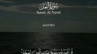 Surah Al-Muzzammil