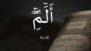 Alif Laam Meem