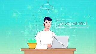 ????????ما هو الذكاء الاصطناعي ؟